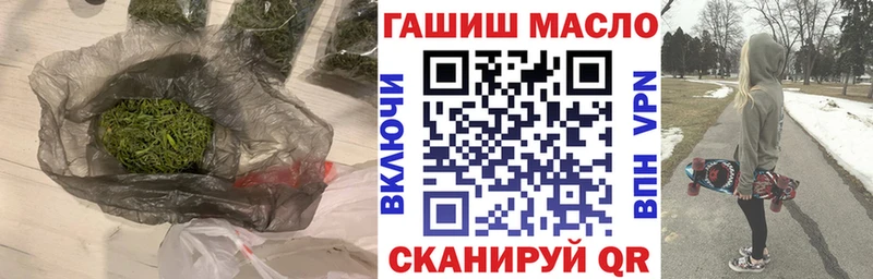 Дистиллят ТГК концентрат  blacksprut как войти  Салават  цены  