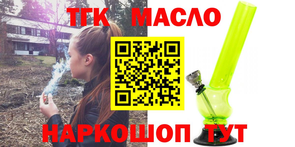 Альфа ПВП СК   КЕТАМИН  Салават  Канабис  ГАШИШ  Вход с VPN  Марихуана  Cocaine  Меф кристаллы 