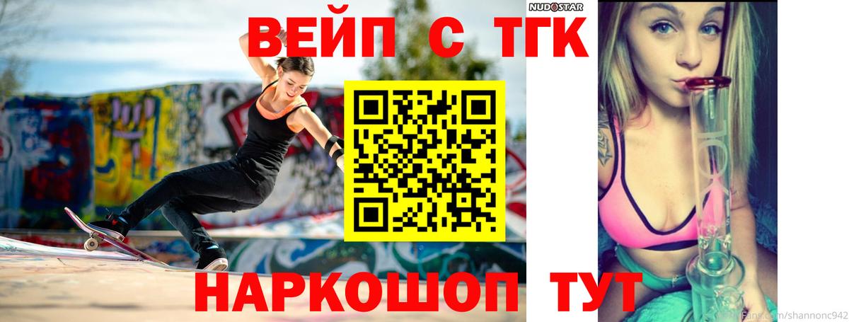 ТГК гашишное масло  Дистиллят ТГК Wax  Салават    ссылка  Вход с VPN 