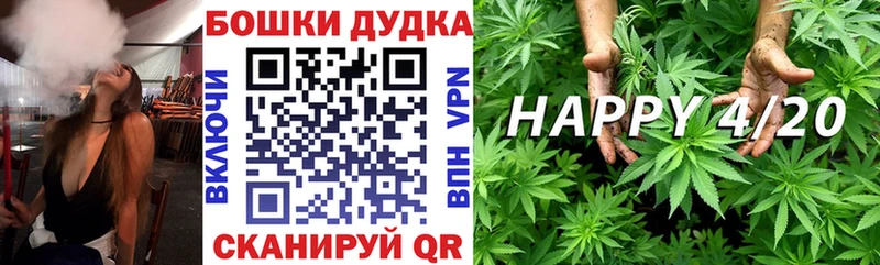 купить Салават Каннабис тримм