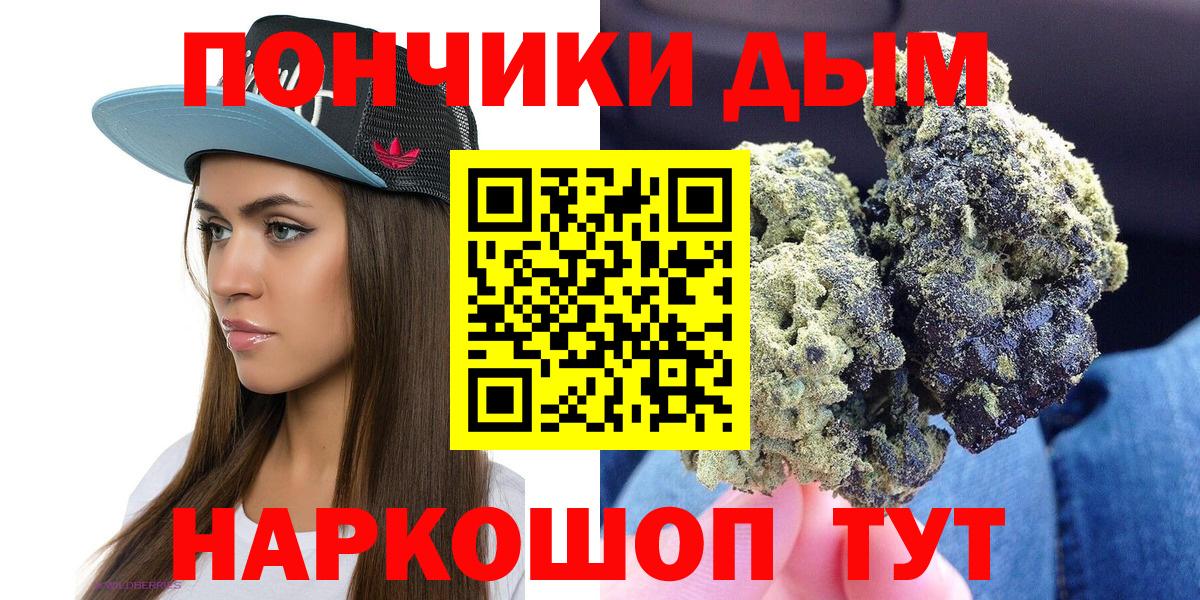 Марихуана гибрид  Вход с VPN  Салават  Бошки марихуана план 